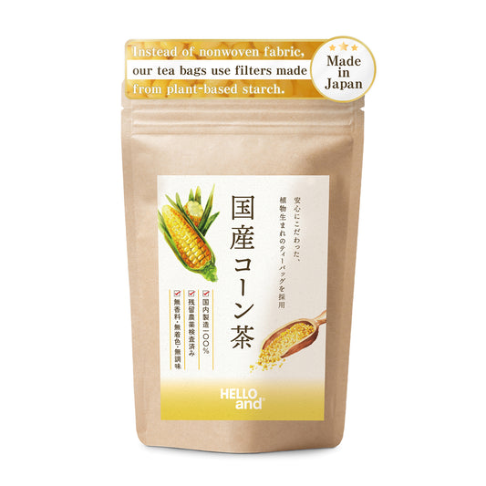 [HELLO and] Hokkaido Corn Tea: 100% Roasted Japanese Corn (Caffeine-Free, 30 Bags / 5g per bag)