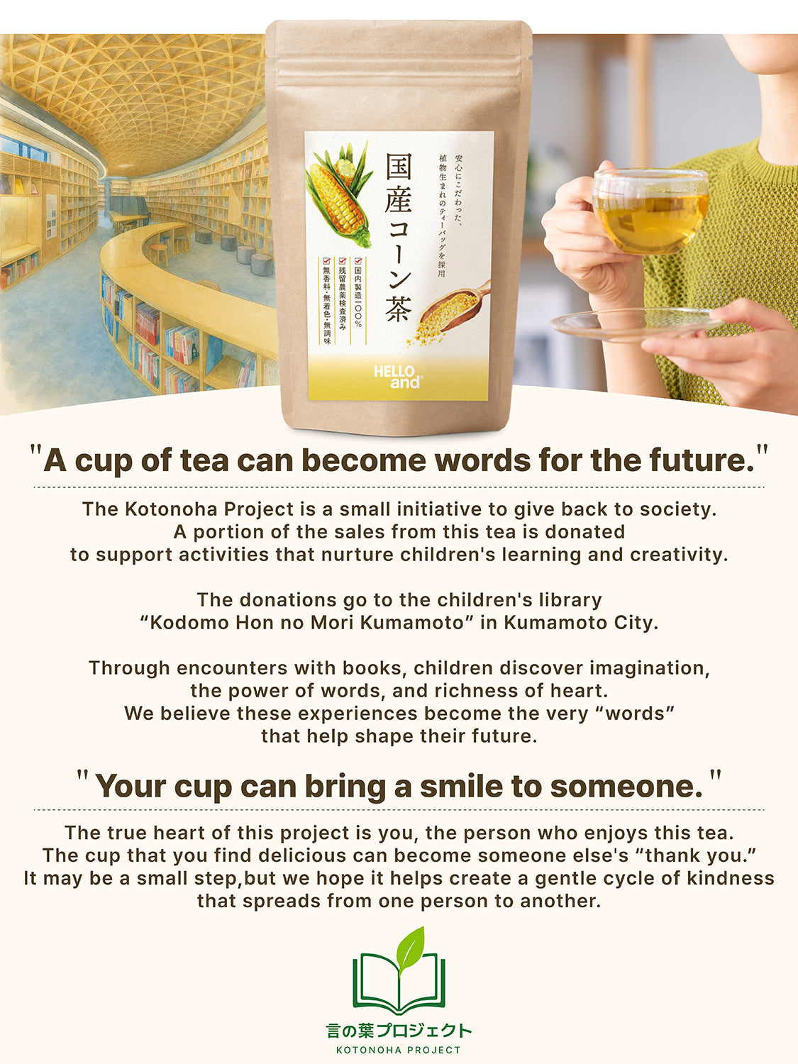[HELLO and] Hokkaido Corn Tea: 100% Roasted Japanese Corn (Caffeine-Free, 30 Bags / 5g per bag)