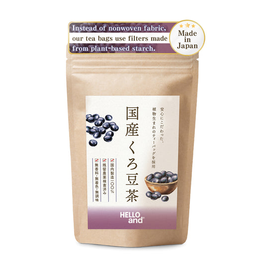 [HELLO and] Hokkaido Black Soybean Tea: 100% Roasted Kuromame (Caffeine-Free, 30 Bags / 5g per bag)
