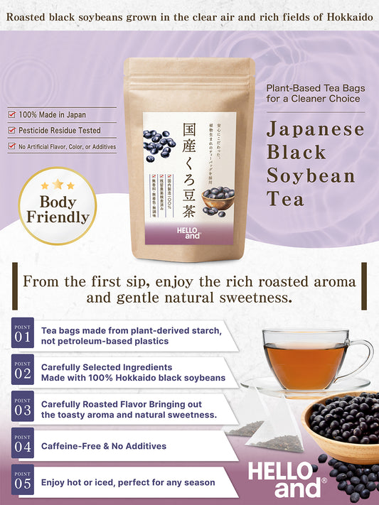 [HELLO and] Hokkaido Black Soybean Tea: 100% Roasted Kuromame (Caffeine-Free, 30 Bags / 5g per bag)