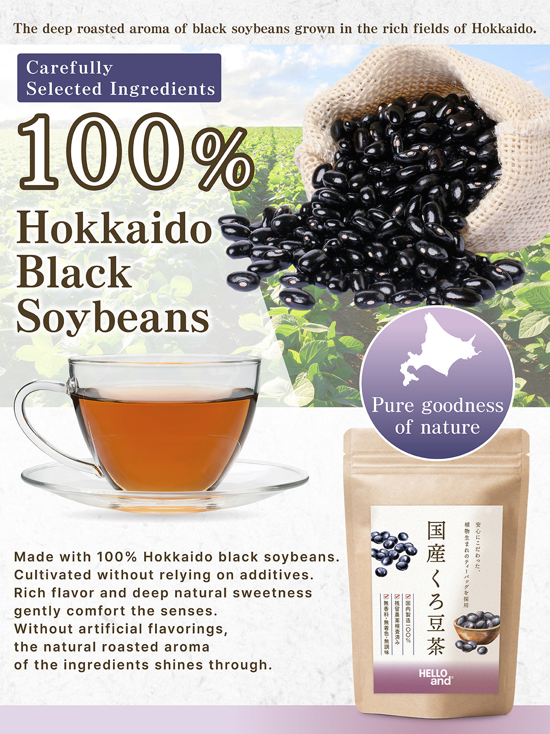[HELLO and] Hokkaido Black Soybean Tea: 100% Roasted Kuromame (Caffeine-Free, 30 Bags / 5g per bag)