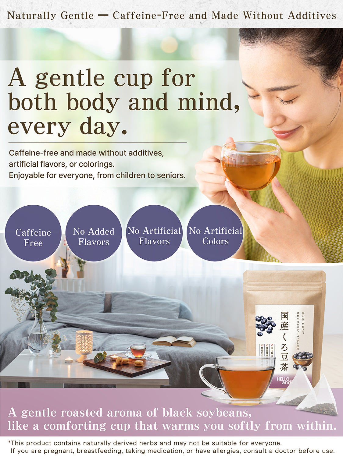 [HELLO and] Hokkaido Black Soybean Tea: 100% Roasted Kuromame (Caffeine-Free, 30 Bags / 5g per bag)