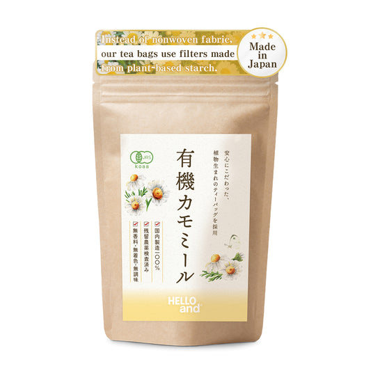 [HELLO and] Organic Chamomile Tea: 100% Egyptian German Chamomile (JAS Certified, Caffeine-Free, 30 Bags)