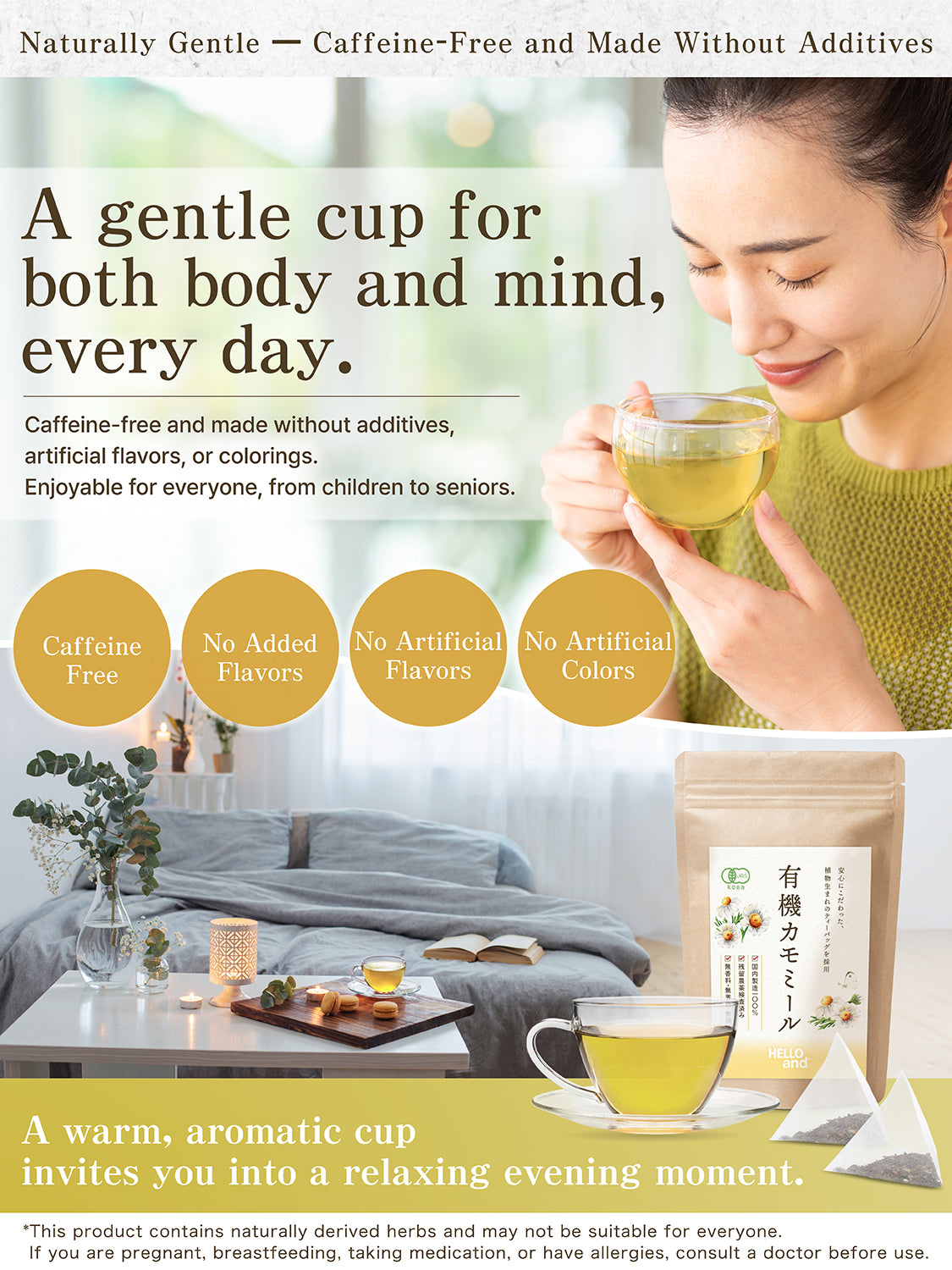 [HELLO and] Organic Chamomile Tea: 100% Egyptian German Chamomile (JAS Certified, Caffeine-Free, 30 Bags)