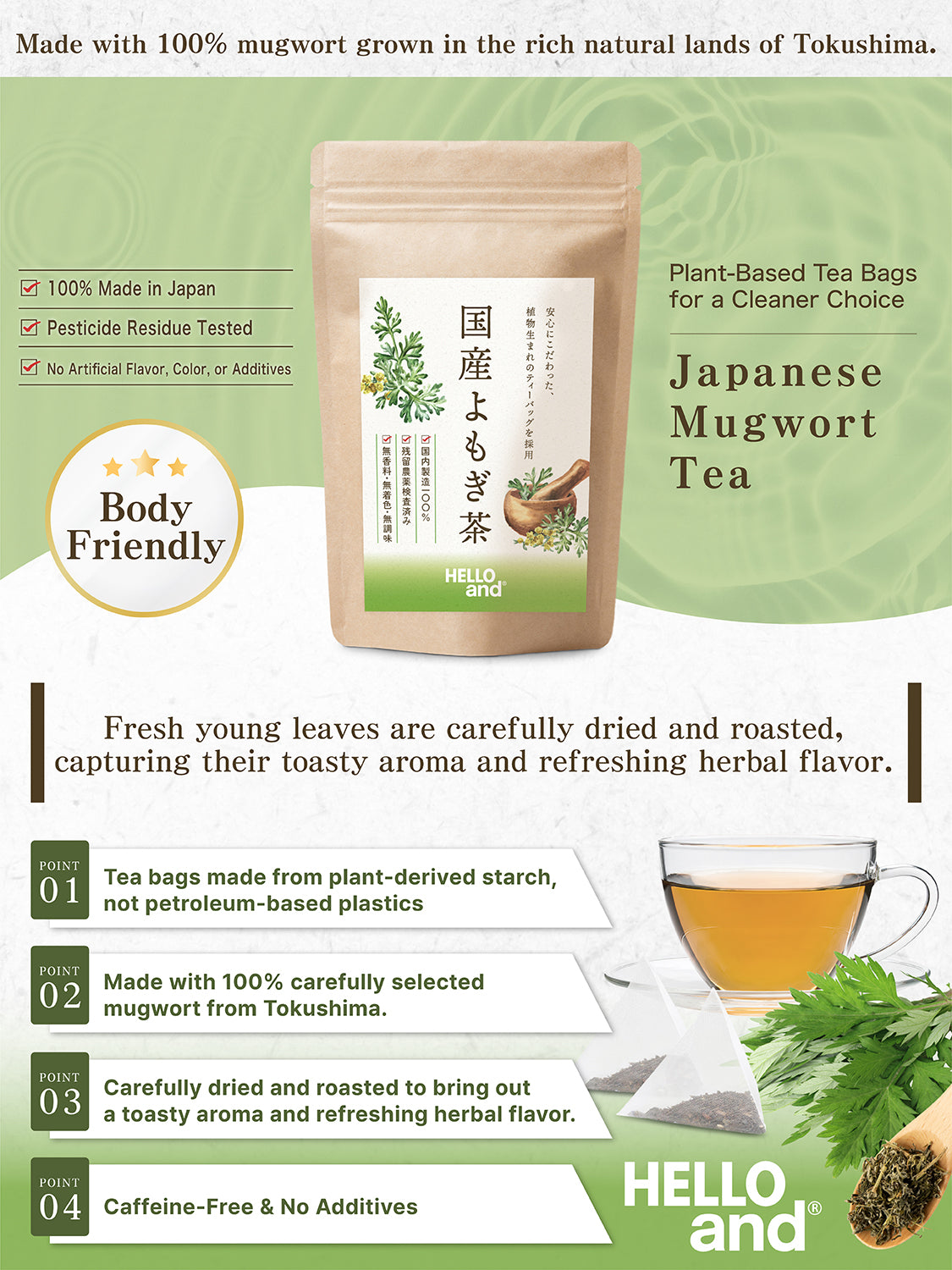 [HELLO and] Japanese Mugwort Tea: 100% Tokushima-Grown (Caffeine-Free, 30 Bags / 3g per bag)
