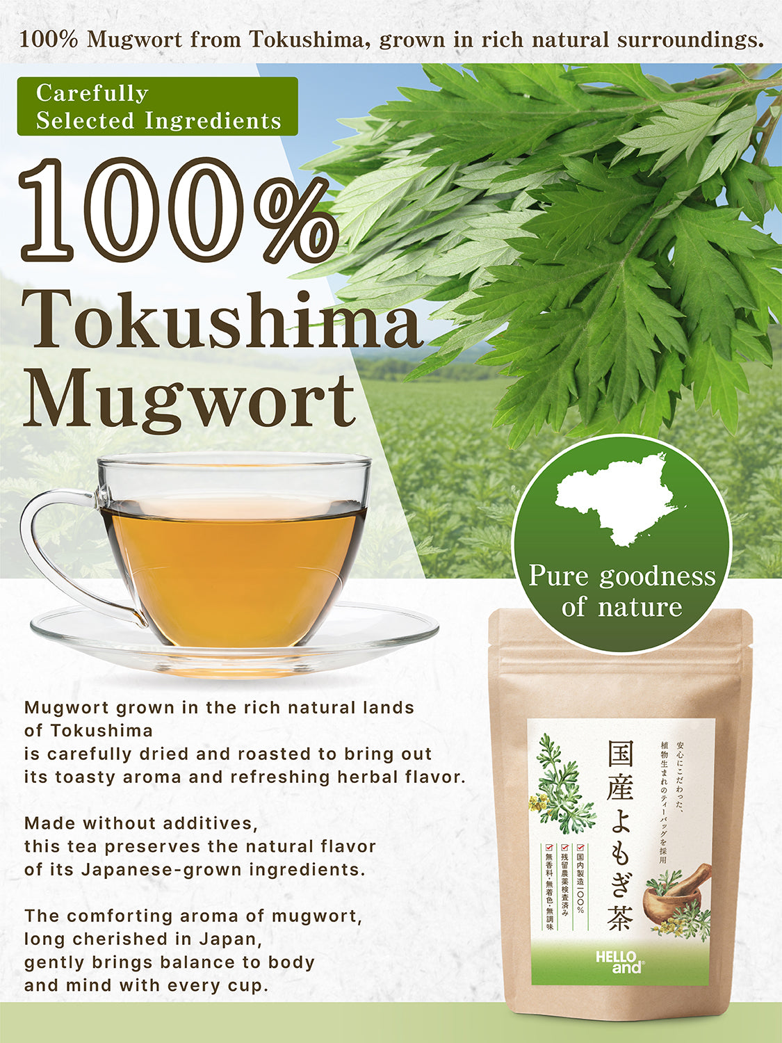 [HELLO and] Japanese Mugwort Tea: 100% Tokushima-Grown (Caffeine-Free, 30 Bags / 3g per bag)