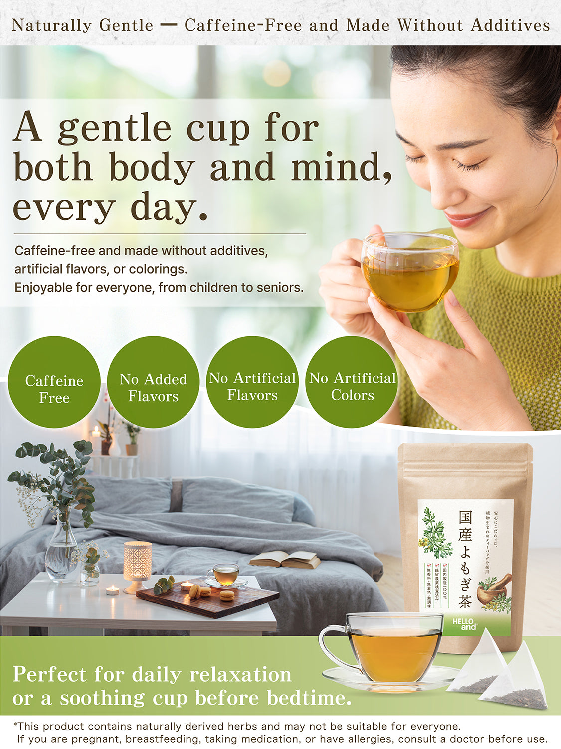 [HELLO and] Japanese Mugwort Tea: 100% Tokushima-Grown (Caffeine-Free, 30 Bags / 3g per bag)
