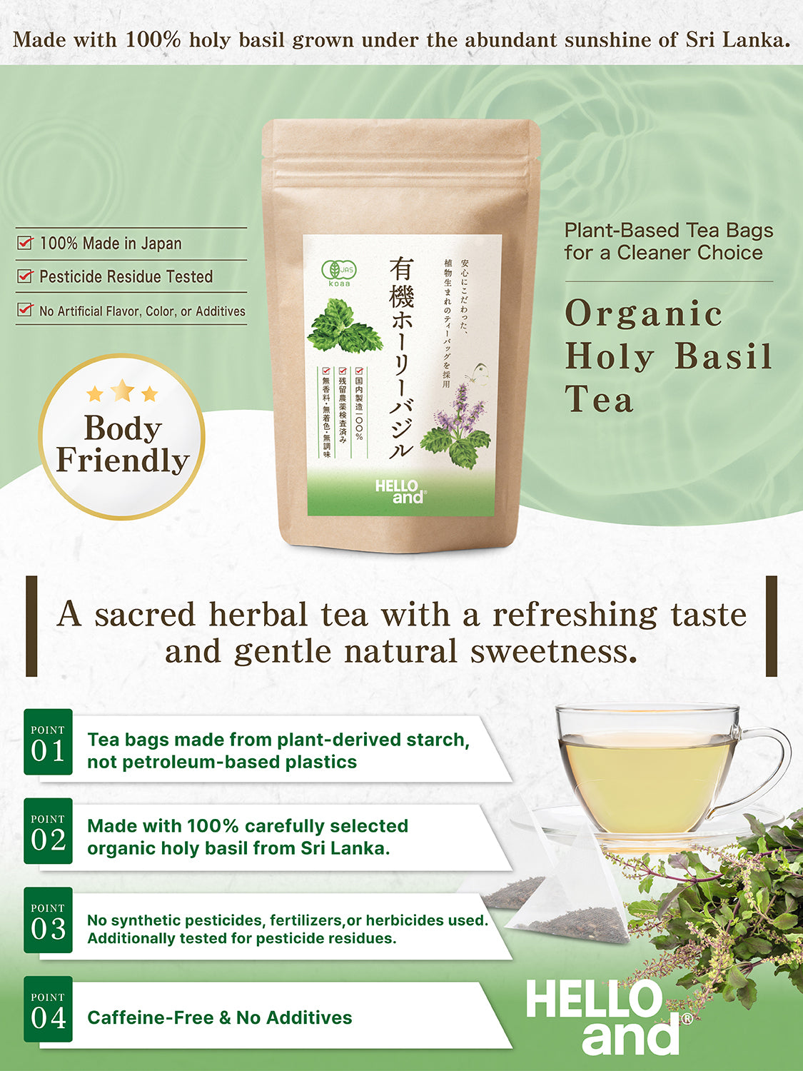 [HELLO and] Organic Holy Basil Tea: 100% Sri Lankan Single-Origin (JAS Certified, Caffeine-Free, 30 Bags)