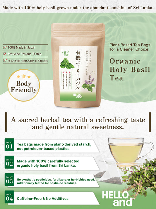 [HELLO and] Organic Holy Basil Tea: 100% Sri Lankan Single-Origin (JAS Certified, Caffeine-Free, 30 Bags)