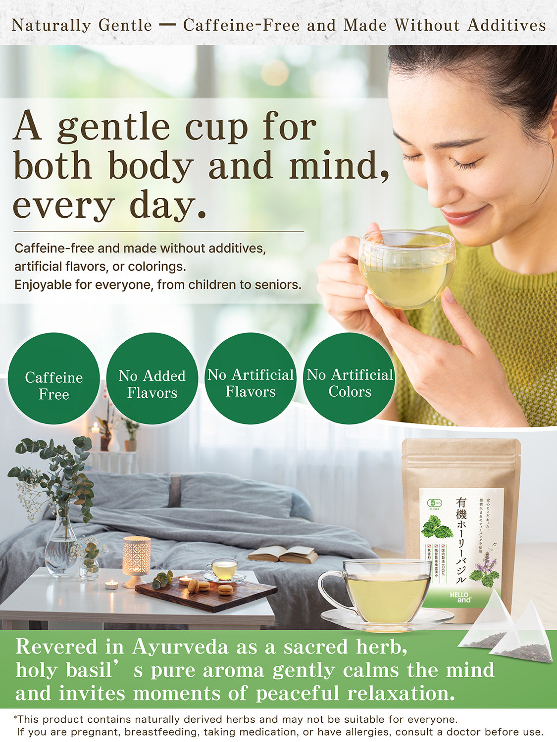 [HELLO and] Organic Holy Basil Tea: 100% Sri Lankan Single-Origin (JAS Certified, Caffeine-Free, 30 Bags)