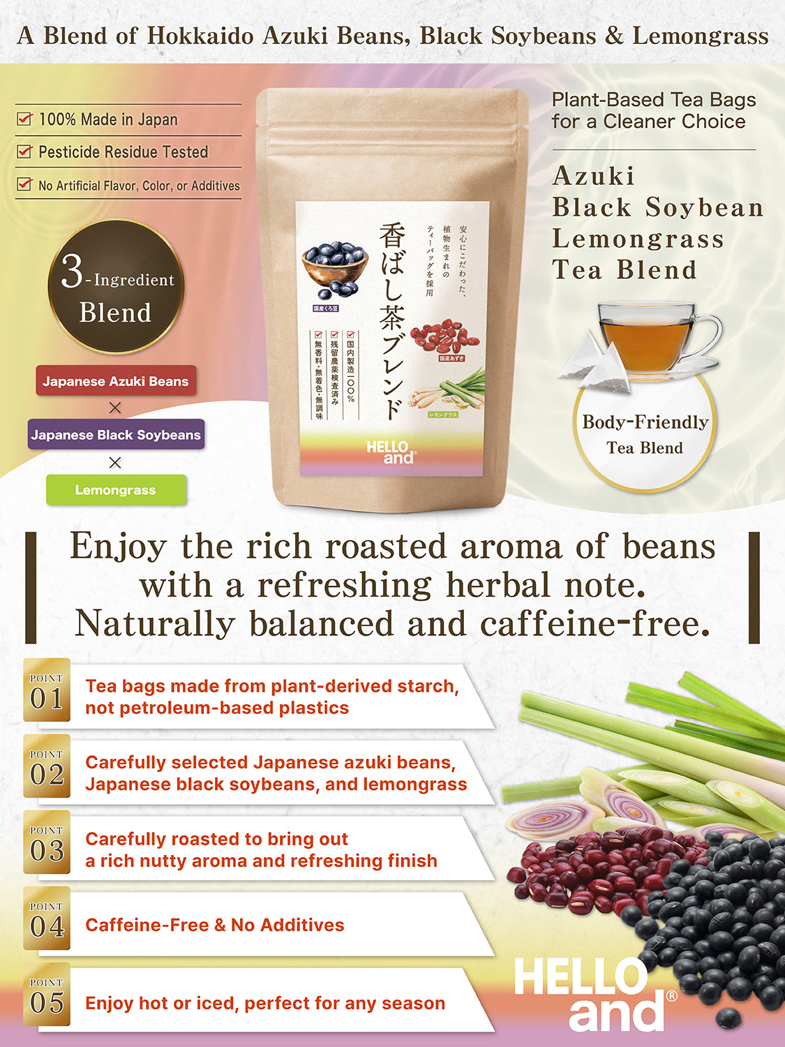[HELLO and] Kobashi-cha Blend: Egyptian Lemongrass, Hokkaido Black Soybean & Hokkaido Adzuki Bean (Caffeine-Free, 30 Bags)