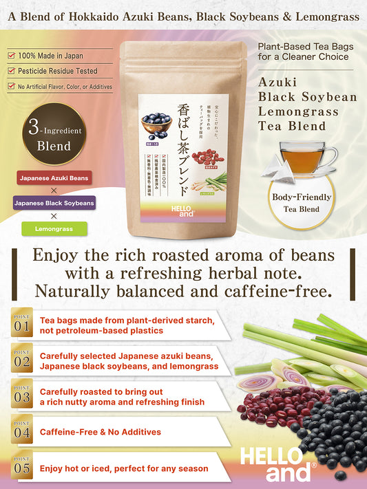 [HELLO and] Kobashi-cha Blend: Egyptian Lemongrass, Hokkaido Black Soybean & Hokkaido Adzuki Bean (Caffeine-Free, 30 Bags)