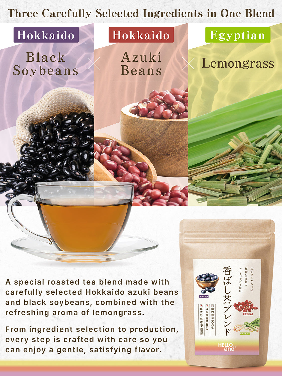 [HELLO and] Kobashi-cha Blend: Egyptian Lemongrass, Hokkaido Black Soybean & Hokkaido Adzuki Bean (Caffeine-Free, 30 Bags)