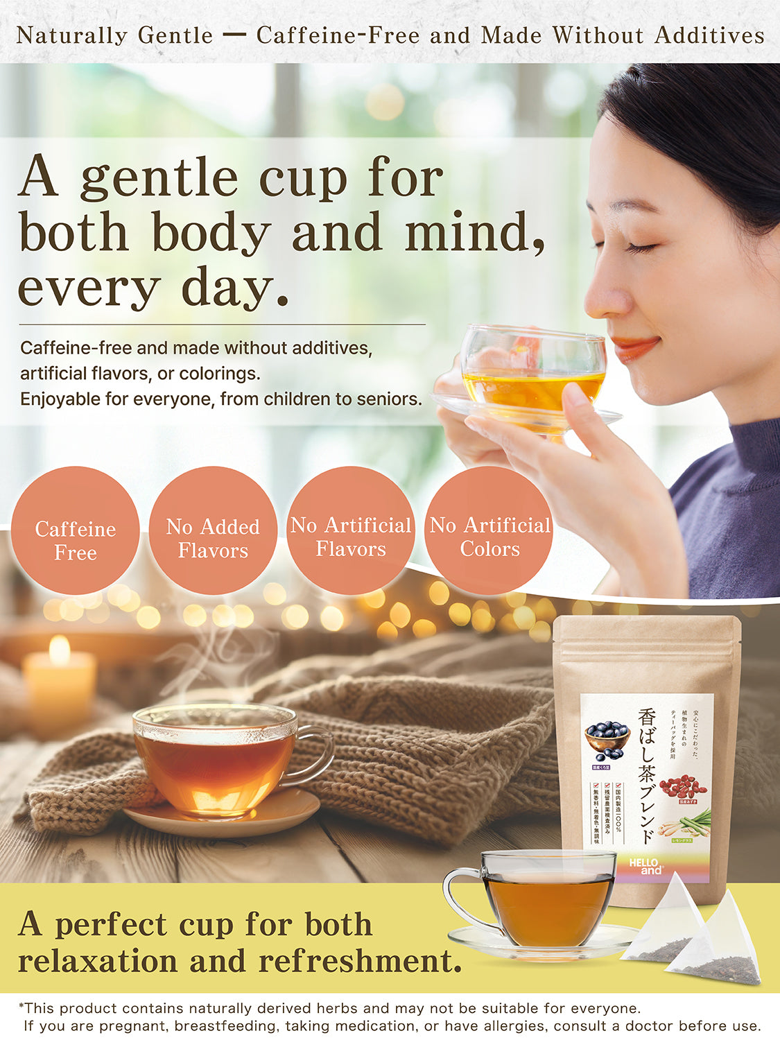 [HELLO and] Kobashi-cha Blend: Egyptian Lemongrass, Hokkaido Black Soybean & Hokkaido Adzuki Bean (Caffeine-Free, 30 Bags)