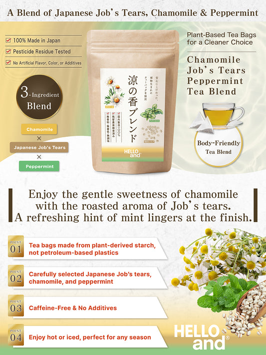 [HELLO and] Ryo-no-ka Blend: Egyptian Chamomile, Japanese Pearl Barley & Egyptian Peppermint (Caffeine-Free, 30 Bags)