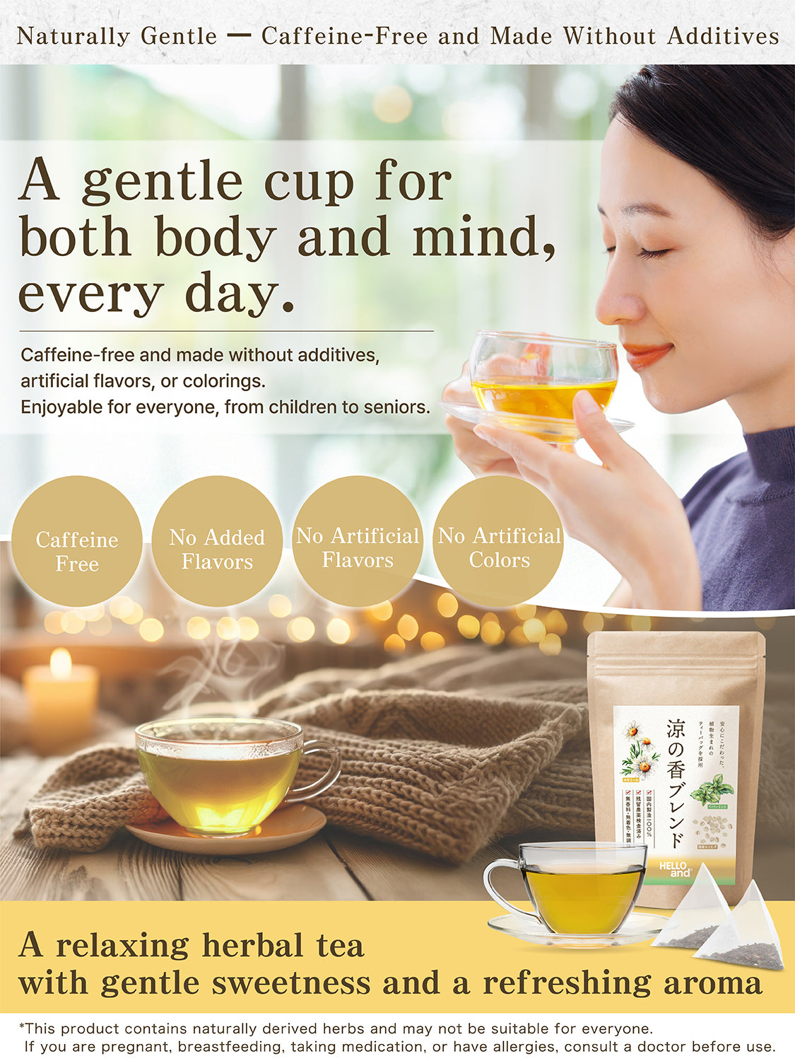 [HELLO and] Ryo-no-ka Blend: Egyptian Chamomile, Japanese Pearl Barley & Egyptian Peppermint (Caffeine-Free, 30 Bags)