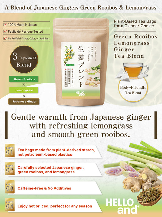 [HELLO and] Ginger Blend: Japanese Ginger, Lemongrass & Green Rooibos (Caffeine-Free, 30 Bags)