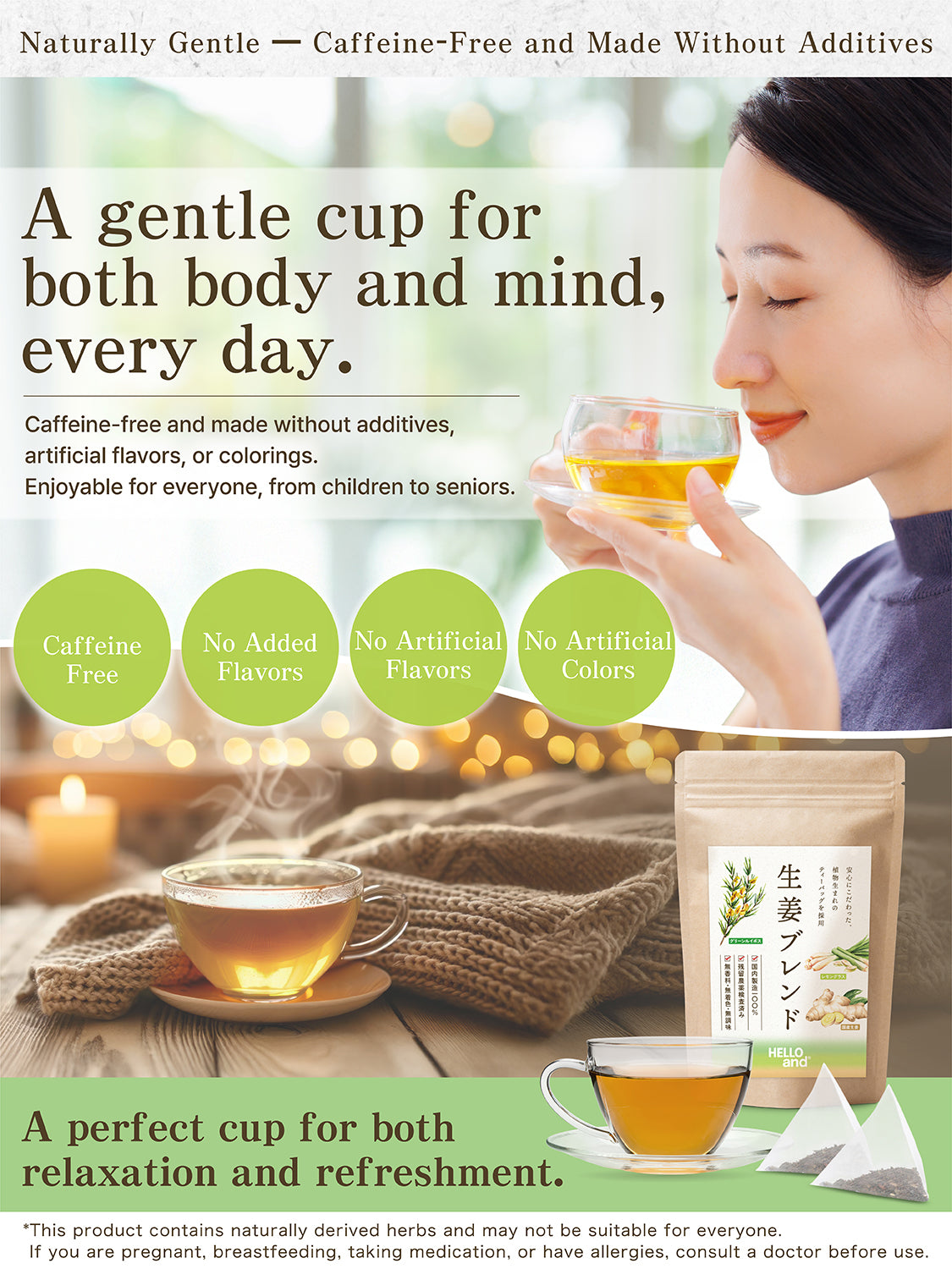 [HELLO and] Ginger Blend: Japanese Ginger, Lemongrass & Green Rooibos (Caffeine-Free, 30 Bags)