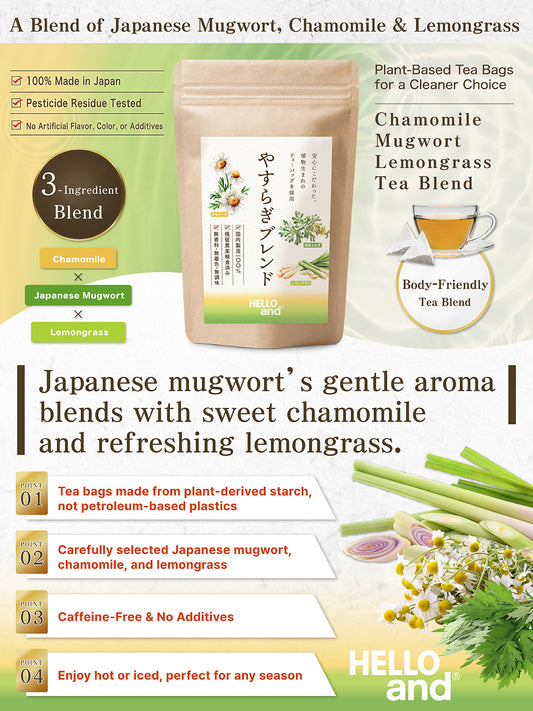 [HELLO and] Yasuragi Blend: Japanese Mugwort, Egyptian Chamomile & Egyptian Lemongrass (Caffeine-Free, 30 Bags)