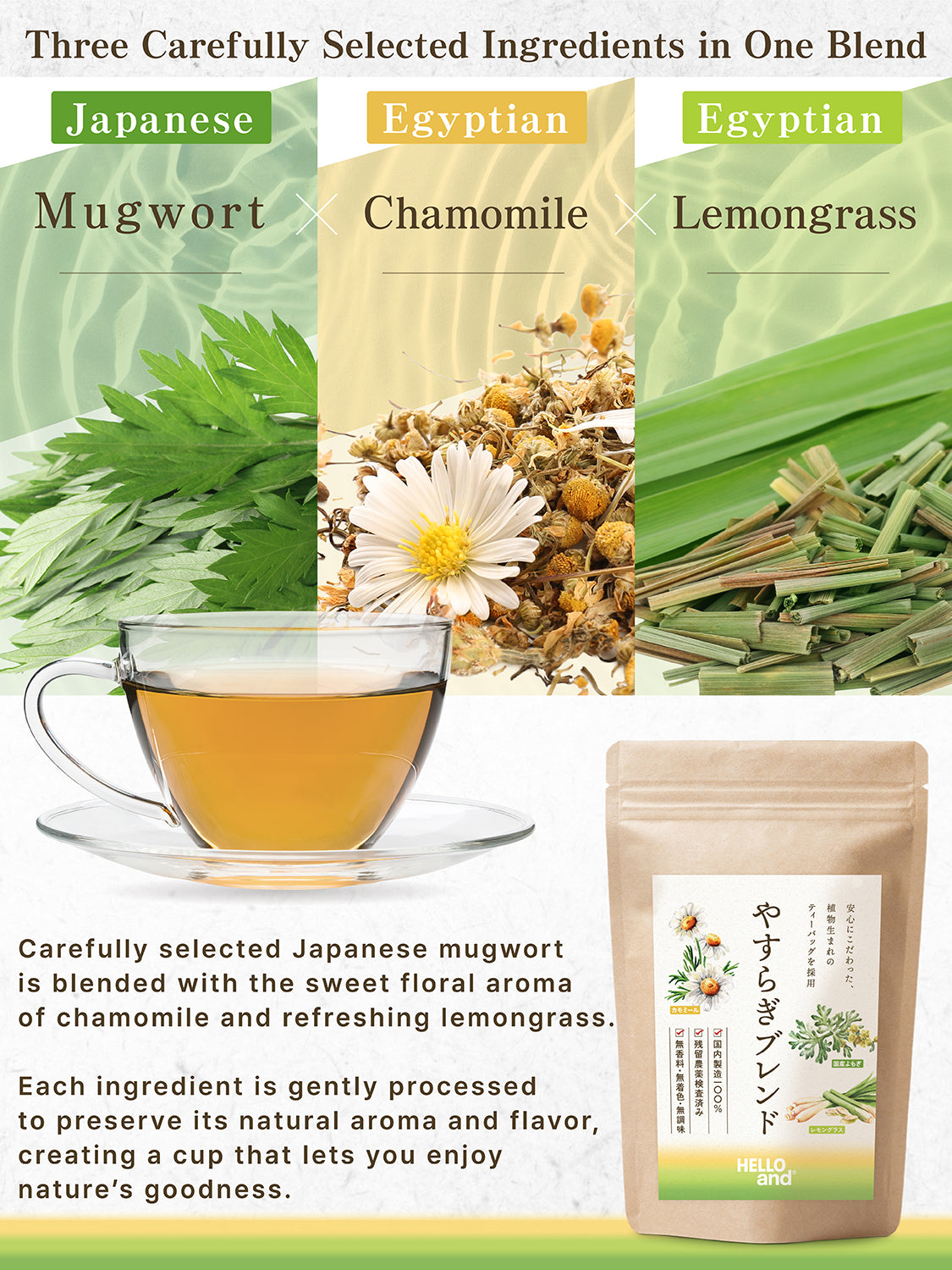 [HELLO and] Yasuragi Blend: Japanese Mugwort, Egyptian Chamomile & Egyptian Lemongrass (Caffeine-Free, 30 Bags)