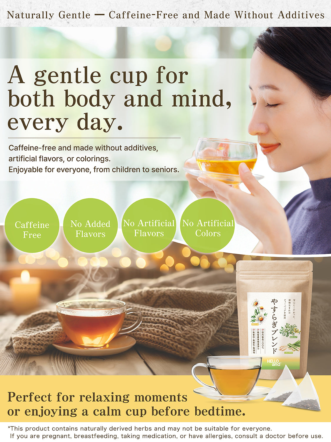 [HELLO and] Yasuragi Blend: Japanese Mugwort, Egyptian Chamomile & Egyptian Lemongrass (Caffeine-Free, 30 Bags)
