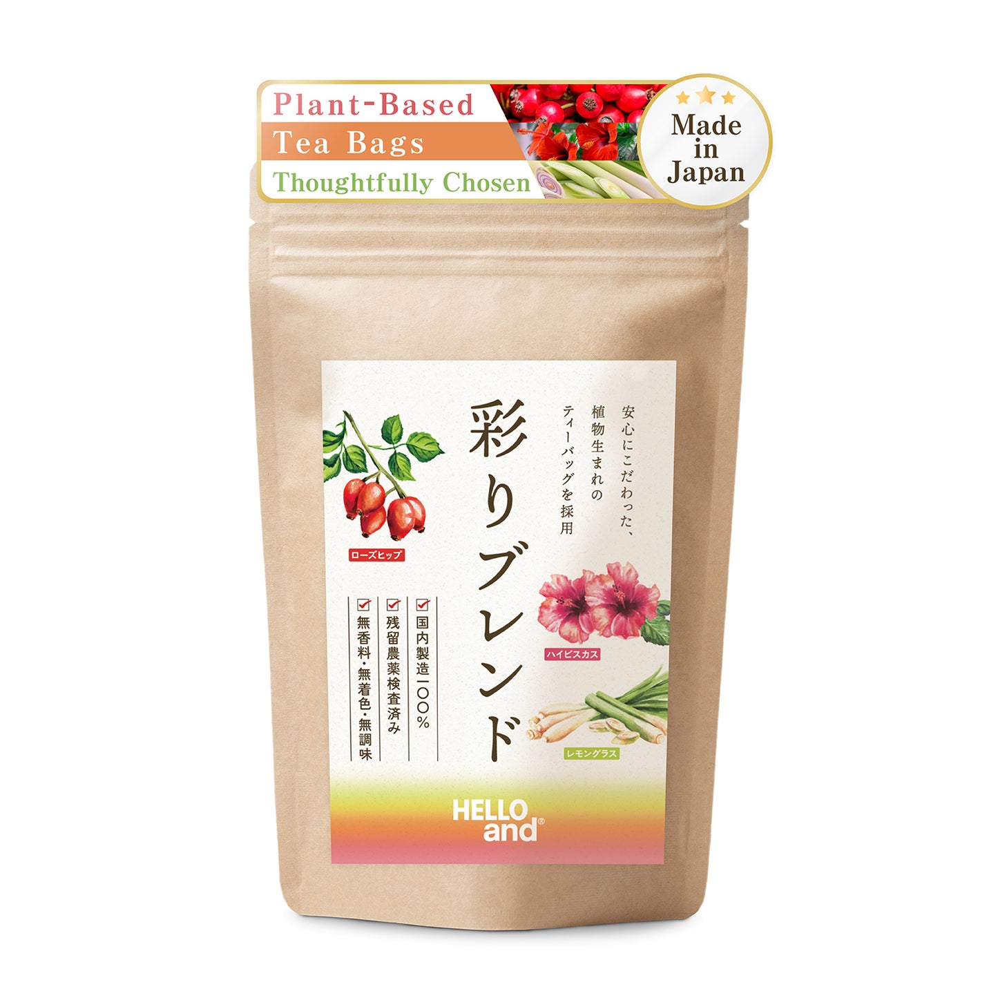 [HELLO and] Irodori Blend: Egyptian Hibiscus, Chilean Rosehip & Egyptian Lemongrass (Caffeine-Free, 30 Bags)