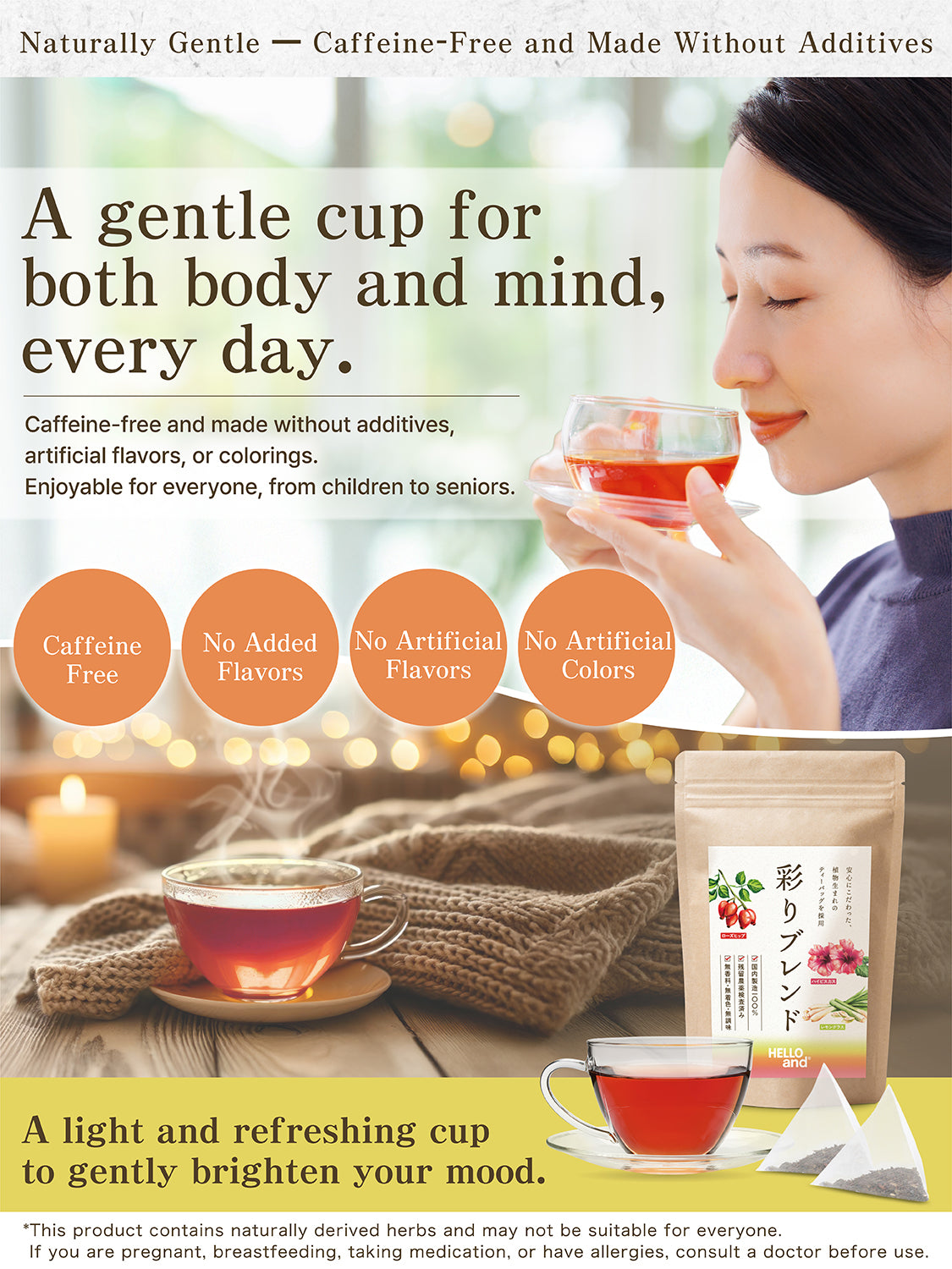 [HELLO and] Irodori Blend: Egyptian Hibiscus, Chilean Rosehip & Egyptian Lemongrass (Caffeine-Free, 30 Bags)