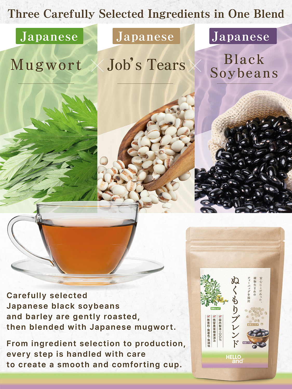 [HELLO and] Nukumori Blend: Japanese Black Soybean, Pearl Barley & Mugwort Tea (Caffeine-Free, 30 Bags)