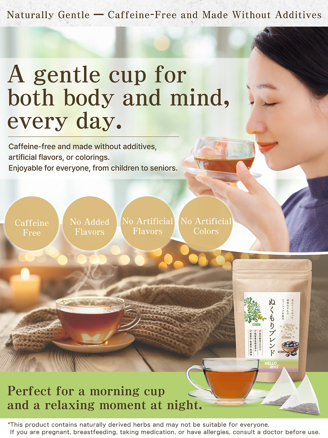 [HELLO and] Nukumori Blend: Japanese Black Soybean, Pearl Barley & Mugwort Tea (Caffeine-Free, 30 Bags)