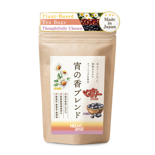 [HELLO and] Yoi-no-ka Blend: Japanese Adzuki Bean, Black Soybean & Egyptian Chamomile (Caffeine-Free, 30 Bags)