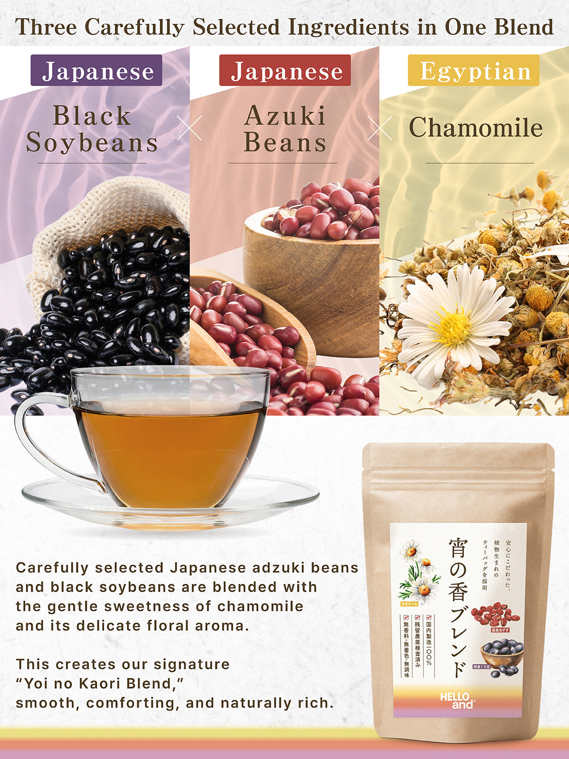 [HELLO and] Yoi-no-ka Blend: Japanese Adzuki Bean, Black Soybean & Egyptian Chamomile (Caffeine-Free, 30 Bags)