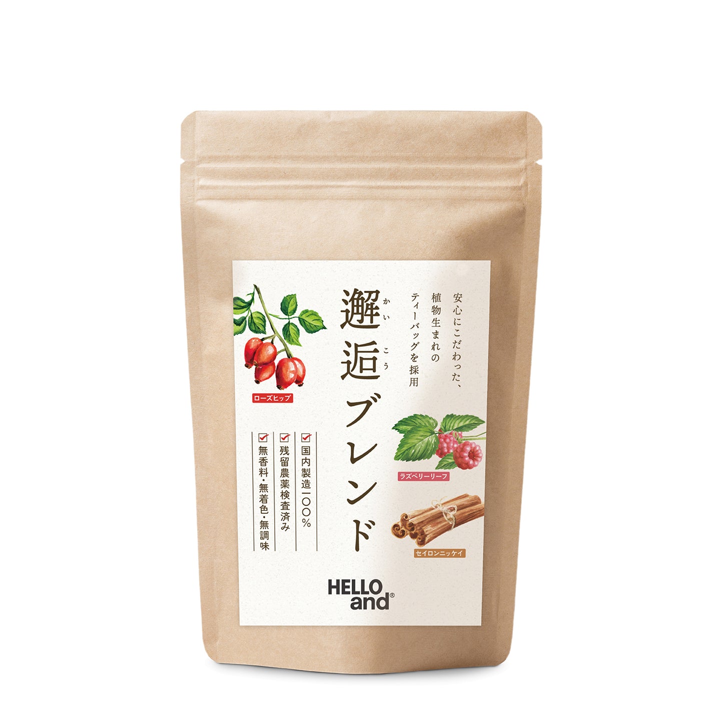 [HELLO and] 邂逅ブレンド 2g×30包 無添加【ブルガリア産ラズベリーリーフ×スリランカ産セイロンニッケイ×チリ産ローズヒップ】ノンカフェイン 植物由来のティーバッグ