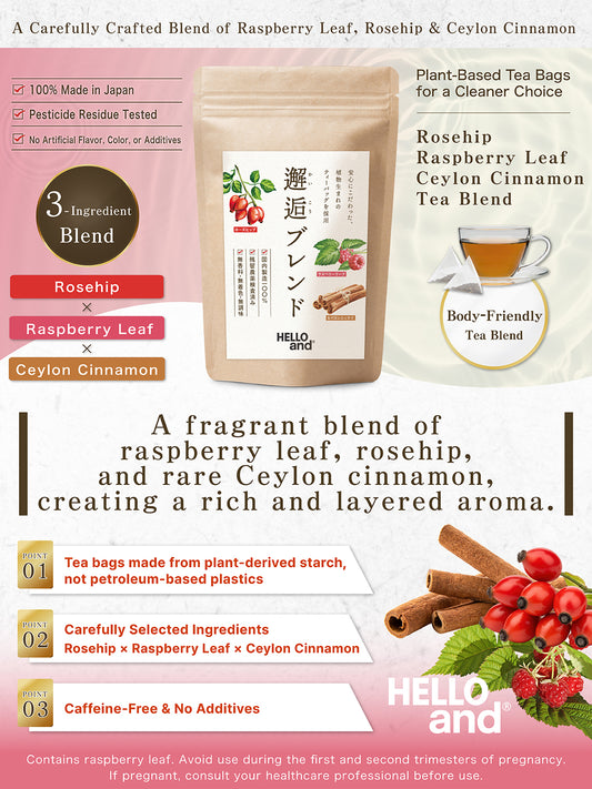 [HELLO and] Kaiko Blend: Bulgarian Raspberry Leaf, Sri Lankan Ceylon Cinnamon & Chilean Rosehip (Caffeine-Free, 30 Bags)