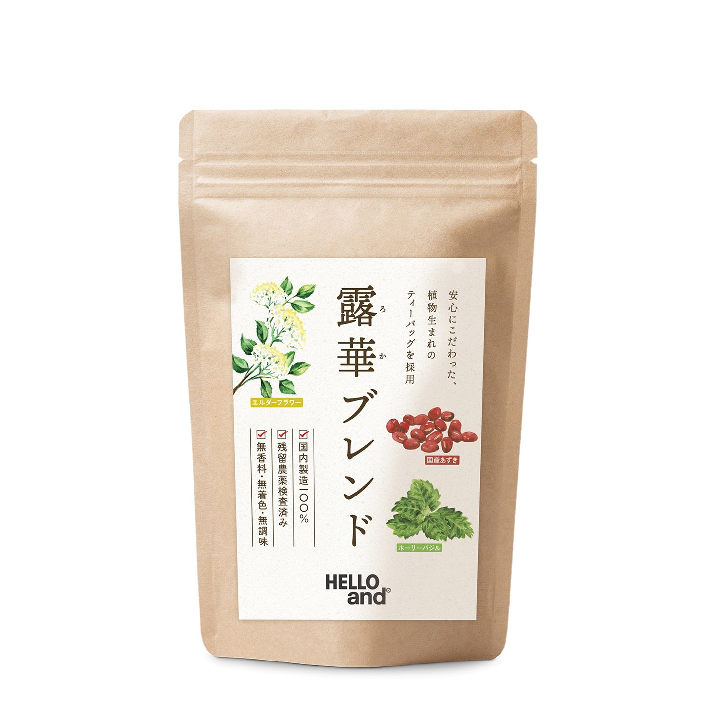 [HELLO and] 露華ブレンド 2g×30包 無添加【スリランカ産ホーリーバジル×ポーランド産エルダーフラワー×北海道産あずき】ノンカフェイン 植物由来のティーバッグ