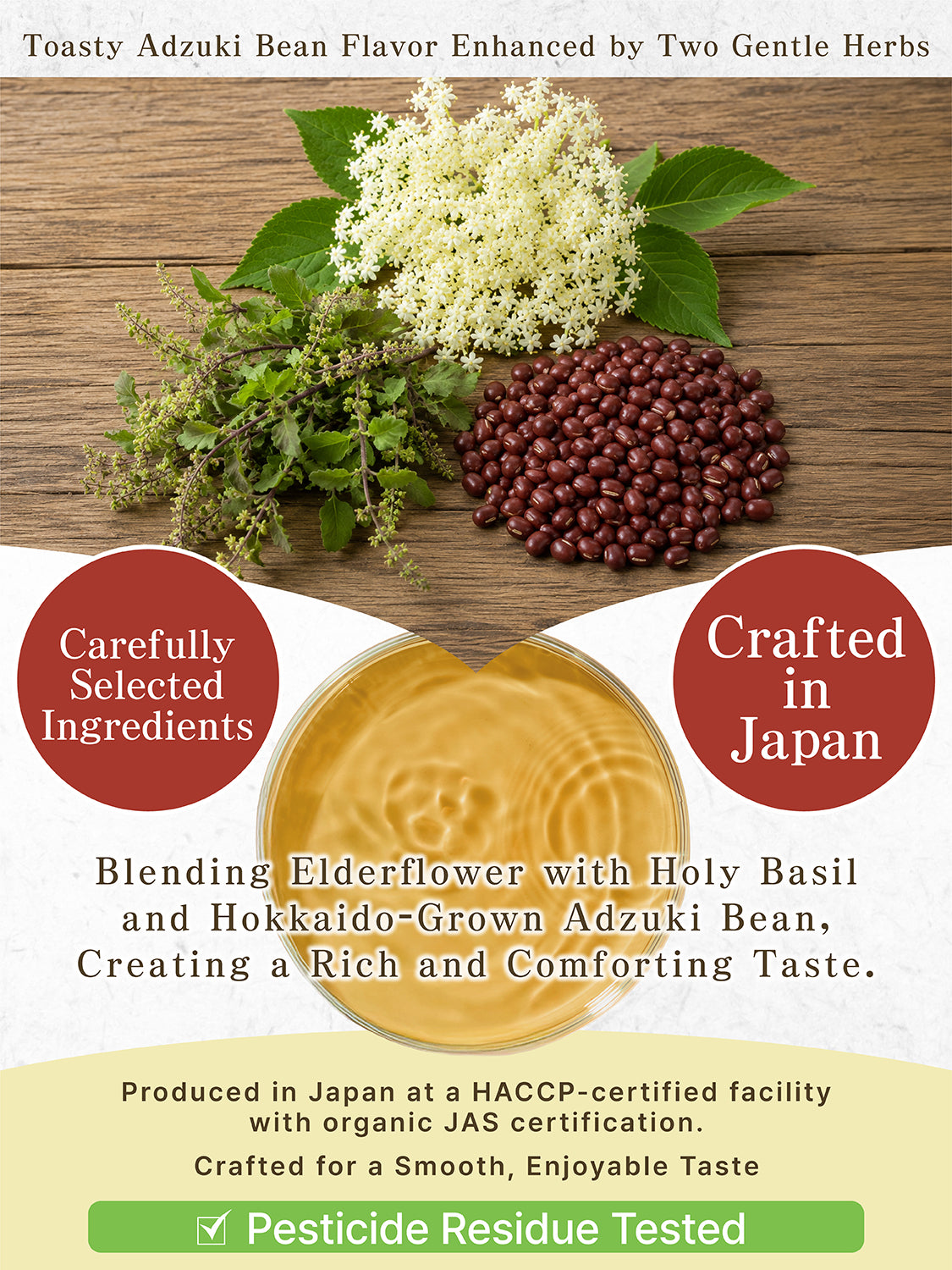 [HELLO and] 露華ブレンド 2g×30包 無添加【スリランカ産ホーリーバジル×ポーランド産エルダーフラワー×北海道産あずき】ノンカフェイン 植物由来のティーバッグ